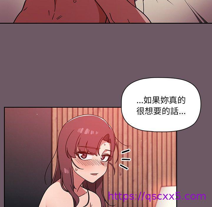 调教开关[h漫]韩漫全集-调教开关-第 14 話无删减无遮挡章节图片 