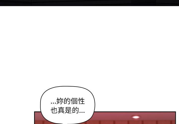 调教开关[h漫]韩漫全集-调教开关-第 14 話无删减无遮挡章节图片 