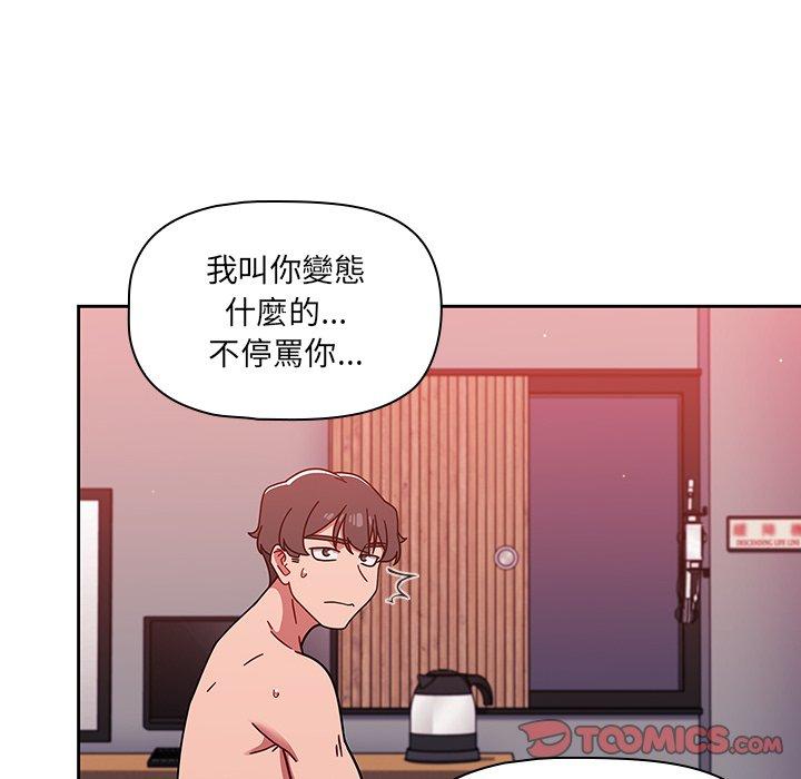 调教开关[h漫]韩漫全集-调教开关-第 14 話无删减无遮挡章节图片 