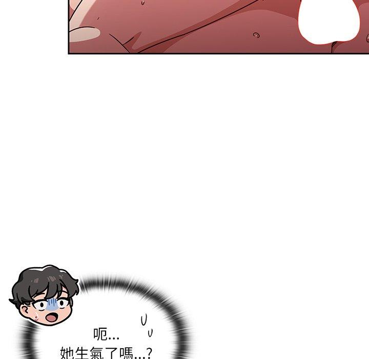 调教开关[h漫]韩漫全集-调教开关-第 14 話无删减无遮挡章节图片 