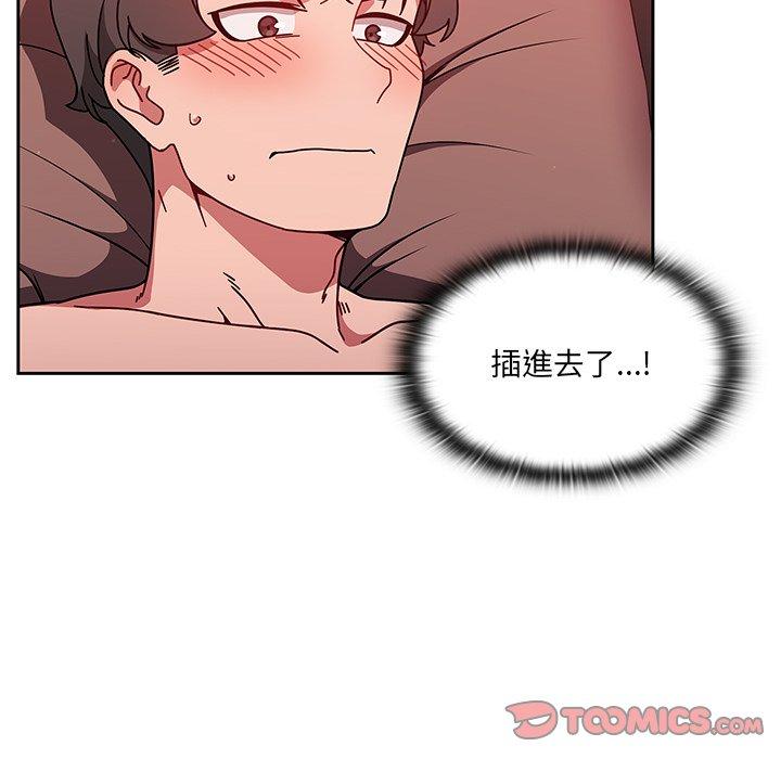 调教开关[h漫]韩漫全集-调教开关-第 14 話无删减无遮挡章节图片 