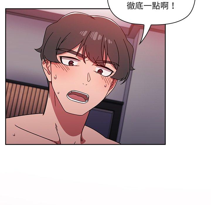 调教开关[h漫]韩漫全集-调教开关-第 14 話无删减无遮挡章节图片 
