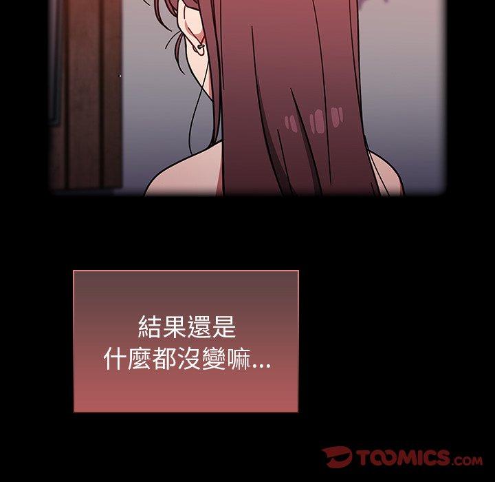 调教开关[h漫]韩漫全集-调教开关-第 14 話无删减无遮挡章节图片 