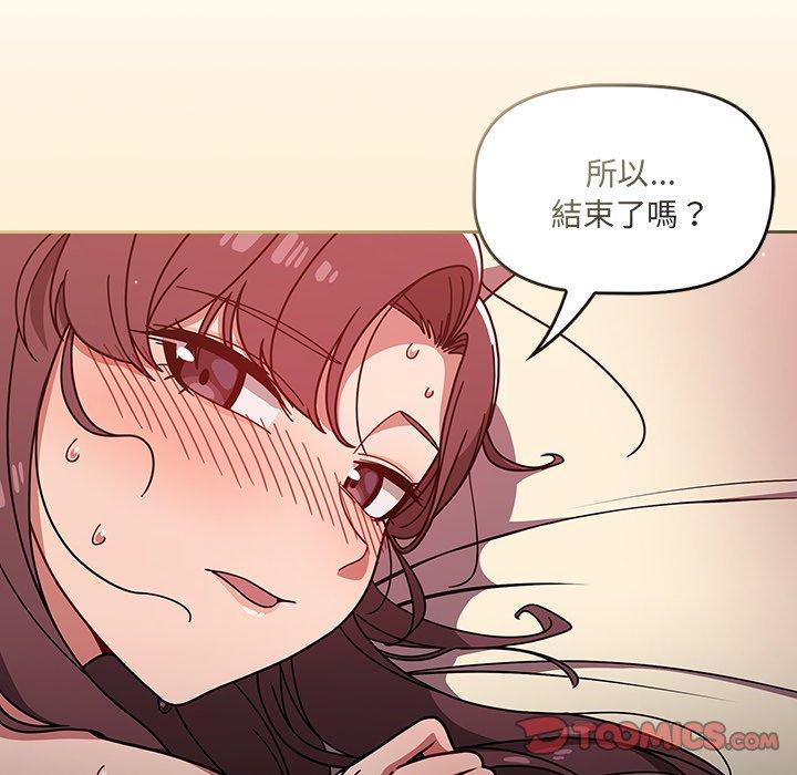 调教开关[h漫]韩漫全集-调教开关-第 14 話无删减无遮挡章节图片 