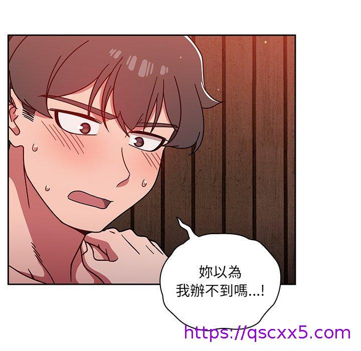 调教开关[h漫]韩漫全集-调教开关-第 14 話无删减无遮挡章节图片 