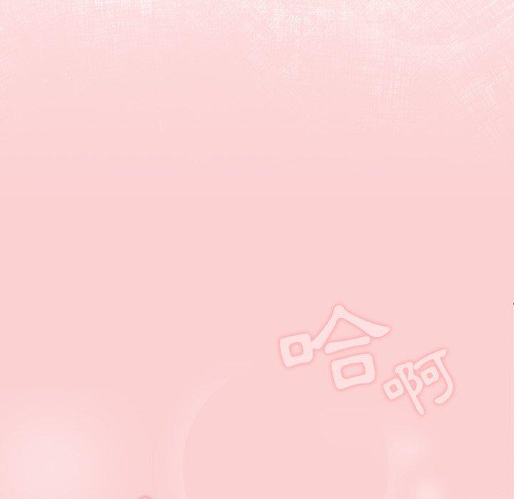 调教开关[h漫]韩漫全集-调教开关-第 14 話无删减无遮挡章节图片 