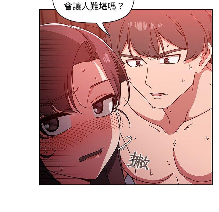 调教开关[h漫]韩漫全集-调教开关-第 14 話无删减无遮挡章节图片 
