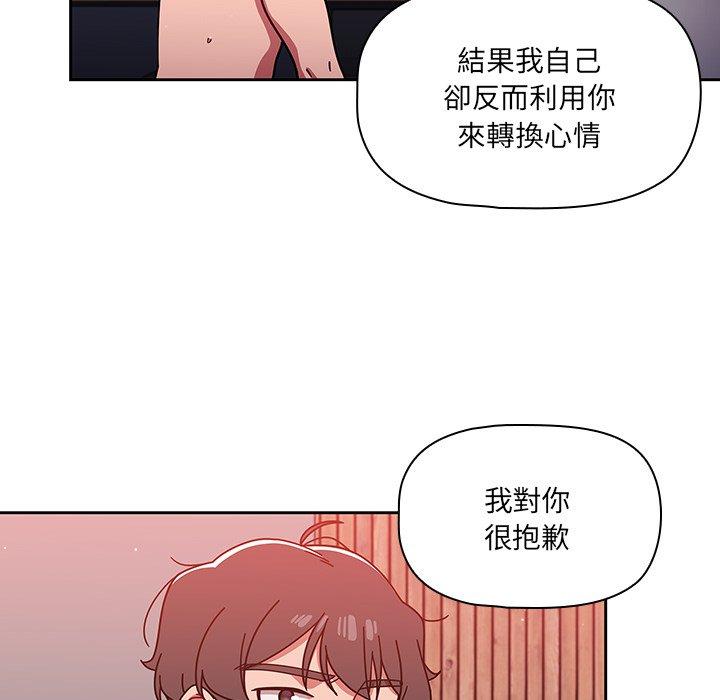 调教开关[h漫]韩漫全集-调教开关-第 14 話无删减无遮挡章节图片 