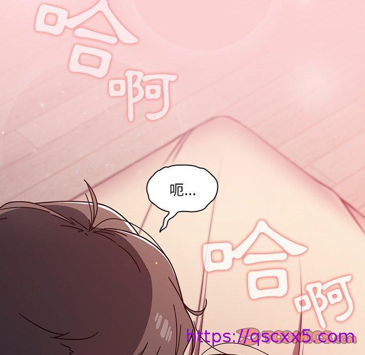 调教开关[h漫]韩漫全集-调教开关-第 14 話无删减无遮挡章节图片 