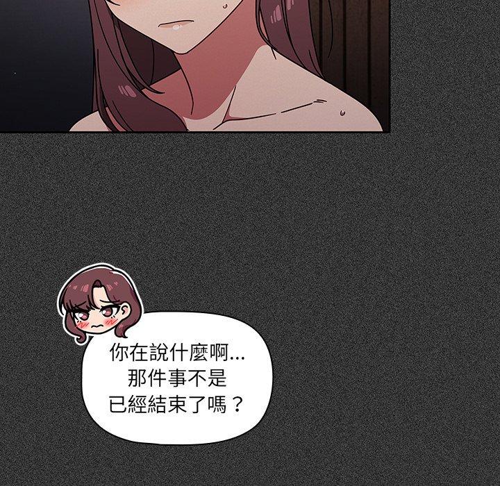 调教开关[h漫]韩漫全集-调教开关-第 15 話无删减无遮挡章节图片 