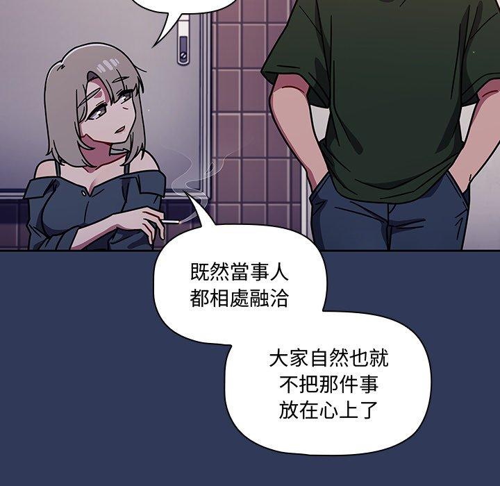 调教开关[h漫]韩漫全集-调教开关-第 15 話无删减无遮挡章节图片 