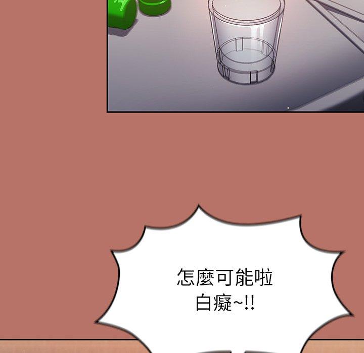 调教开关[h漫]韩漫全集-调教开关-第 15 話无删减无遮挡章节图片 