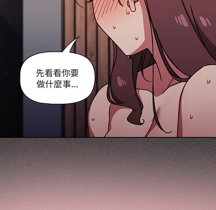 调教开关[h漫]韩漫全集-调教开关-第 15 話无删减无遮挡章节图片 