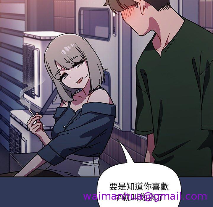 调教开关[h漫]韩漫全集-调教开关-第 15 話无删减无遮挡章节图片 