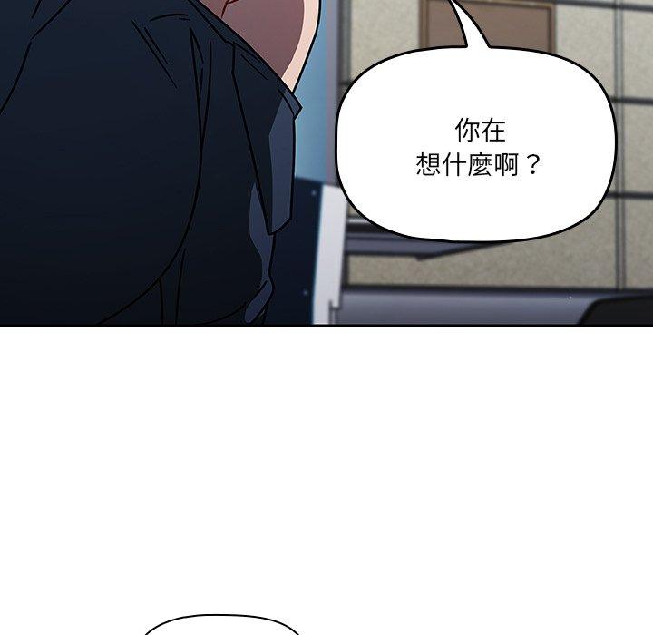 调教开关[h漫]韩漫全集-调教开关-第 15 話无删减无遮挡章节图片 