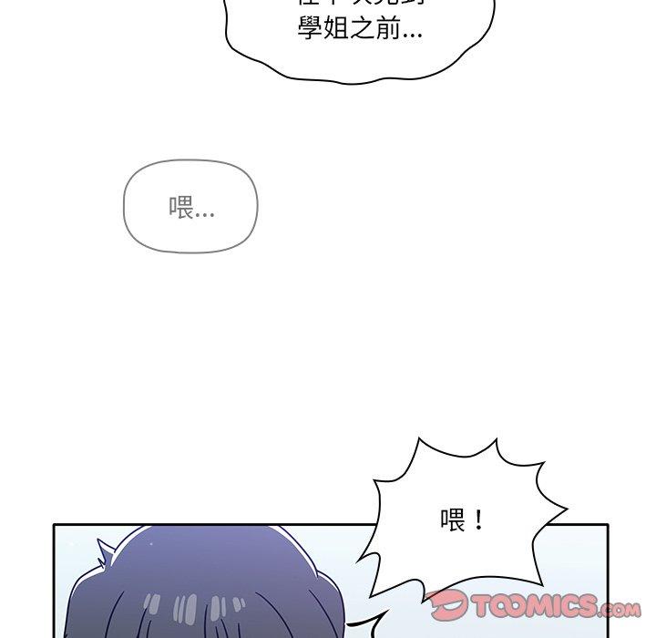 调教开关[h漫]韩漫全集-调教开关-第 15 話无删减无遮挡章节图片 