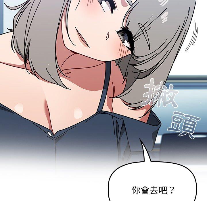 调教开关[h漫]韩漫全集-调教开关-第 15 話无删减无遮挡章节图片 