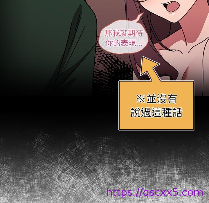 调教开关[h漫]韩漫全集-调教开关-第 15 話无删减无遮挡章节图片 