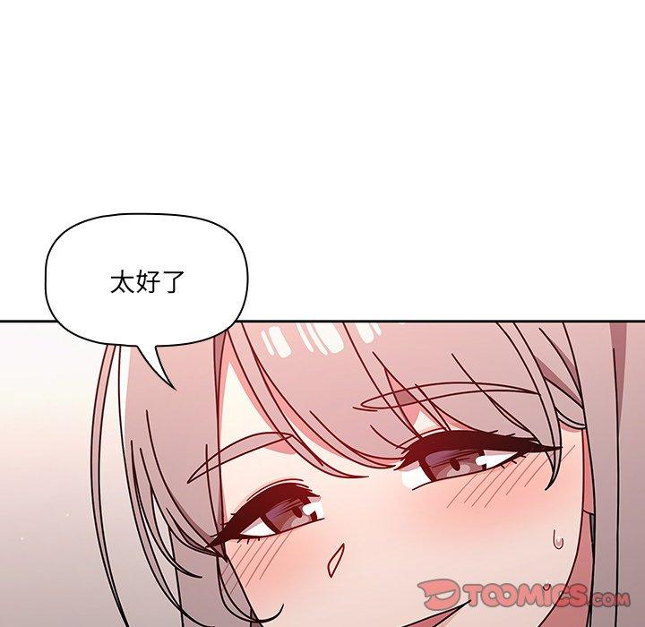 调教开关[h漫]韩漫全集-调教开关-第 17 話无删减无遮挡章节图片 