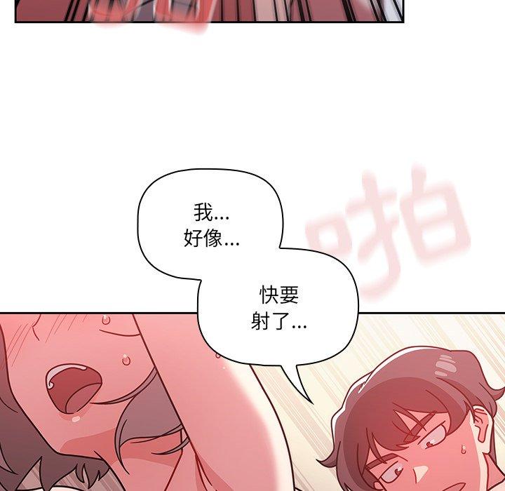 调教开关[h漫]韩漫全集-调教开关-第 19 話无删减无遮挡章节图片 