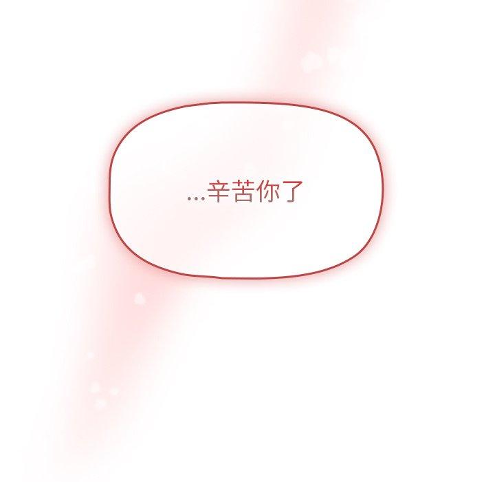 调教开关[h漫]韩漫全集-调教开关-第 19 話无删减无遮挡章节图片 