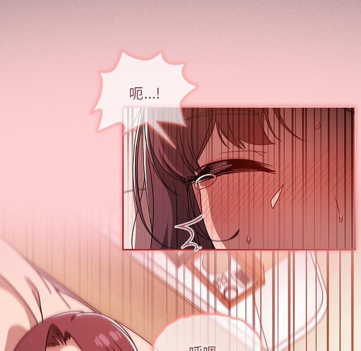 调教开关[h漫]韩漫全集-调教开关-第 19 話无删减无遮挡章节图片 