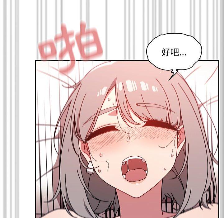调教开关[h漫]韩漫全集-调教开关-第 19 話无删减无遮挡章节图片 