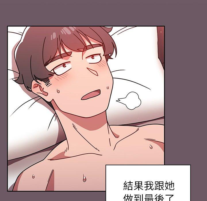 调教开关[h漫]韩漫全集-调教开关-第 19 話无删减无遮挡章节图片 