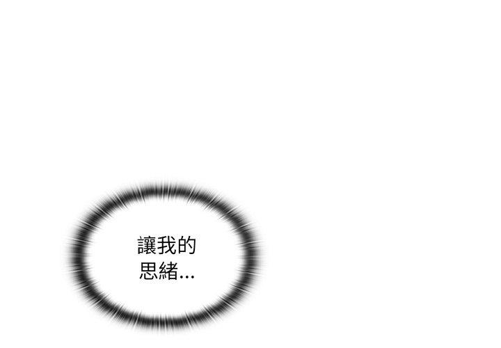 调教开关[h漫]韩漫全集-调教开关-第 19 話无删减无遮挡章节图片 