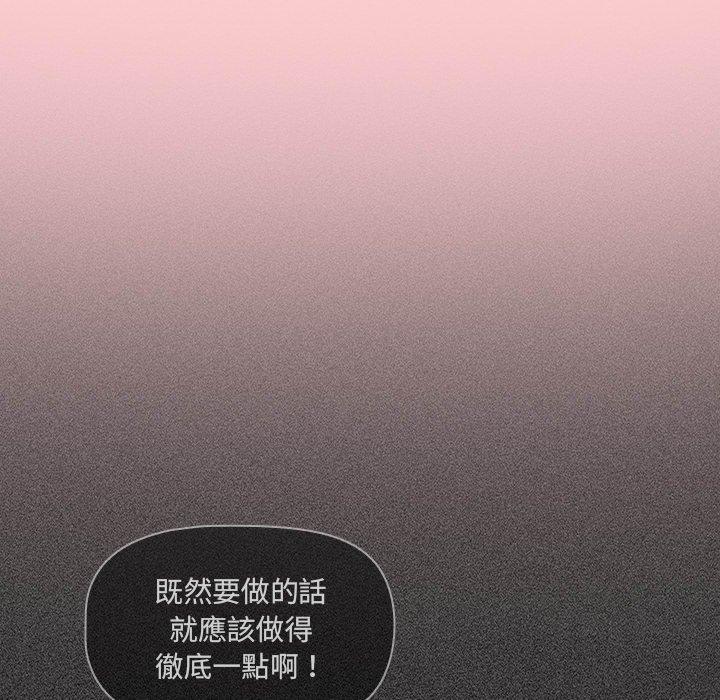 调教开关[h漫]韩漫全集-调教开关-第 19 話无删减无遮挡章节图片 