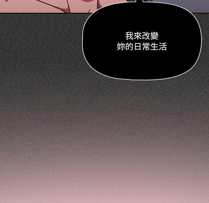 调教开关[h漫]韩漫全集-调教开关-第 19 話无删减无遮挡章节图片 