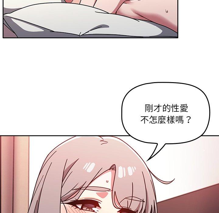 调教开关[h漫]韩漫全集-调教开关-第 19 話无删减无遮挡章节图片 
