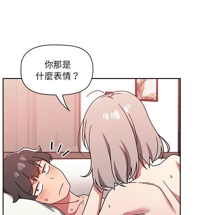 调教开关[h漫]韩漫全集-调教开关-第 19 話无删减无遮挡章节图片 