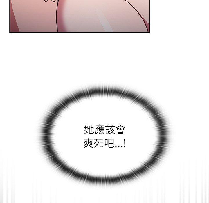 调教开关[h漫]韩漫全集-调教开关-第 19 話无删减无遮挡章节图片 