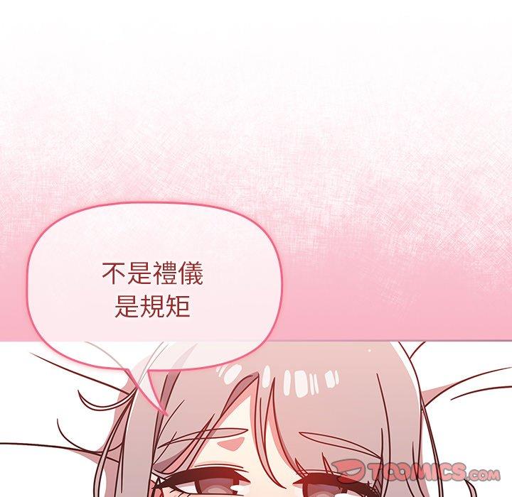 调教开关[h漫]韩漫全集-调教开关-第 19 話无删减无遮挡章节图片 
