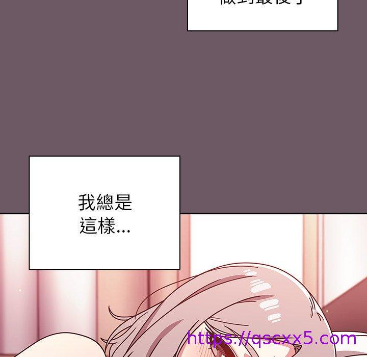调教开关[h漫]韩漫全集-调教开关-第 19 話无删减无遮挡章节图片 