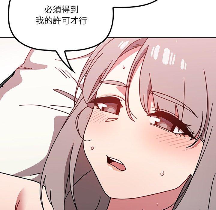 调教开关[h漫]韩漫全集-调教开关-第 19 話无删减无遮挡章节图片 