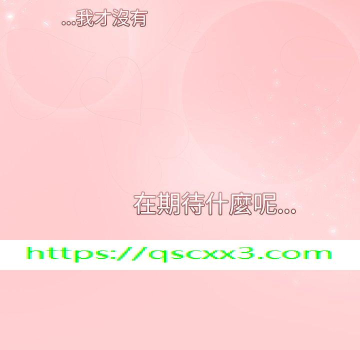 调教开关[h漫]韩漫全集-调教开关-第 19 話无删减无遮挡章节图片 