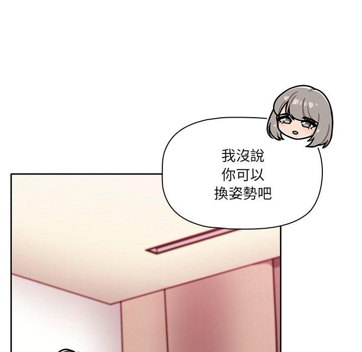 调教开关[h漫]韩漫全集-调教开关-第 19 話无删减无遮挡章节图片 