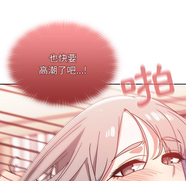 调教开关[h漫]韩漫全集-调教开关-第 19 話无删减无遮挡章节图片 