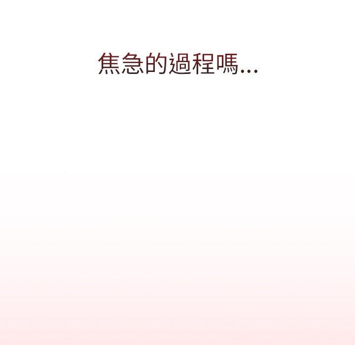 调教开关[h漫]韩漫全集-调教开关-第 19 話无删减无遮挡章节图片 