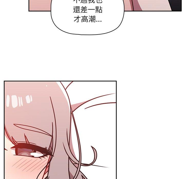 调教开关[h漫]韩漫全集-调教开关-第 19 話无删减无遮挡章节图片 