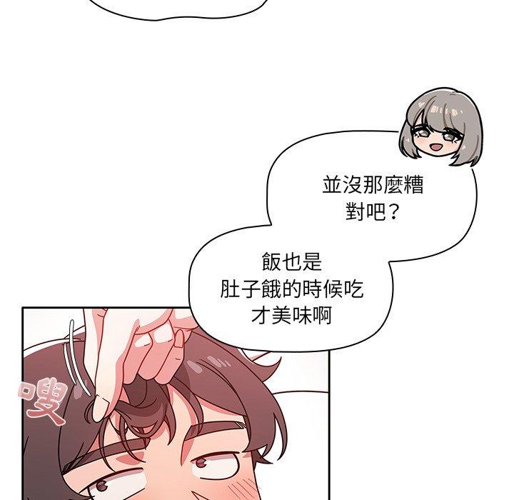 调教开关[h漫]韩漫全集-调教开关-第 19 話无删减无遮挡章节图片 