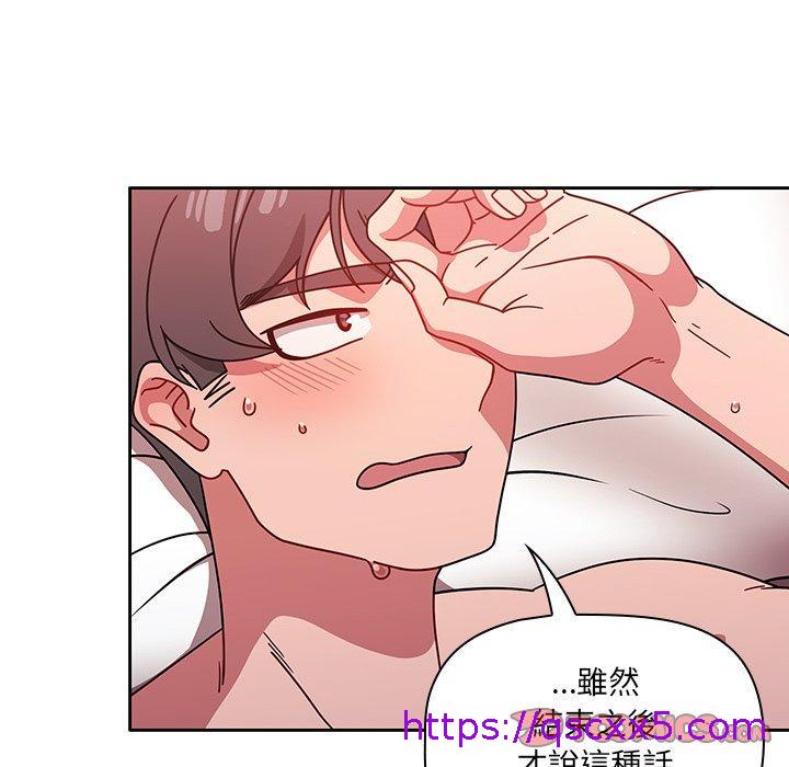 调教开关[h漫]韩漫全集-调教开关-第 19 話无删减无遮挡章节图片 