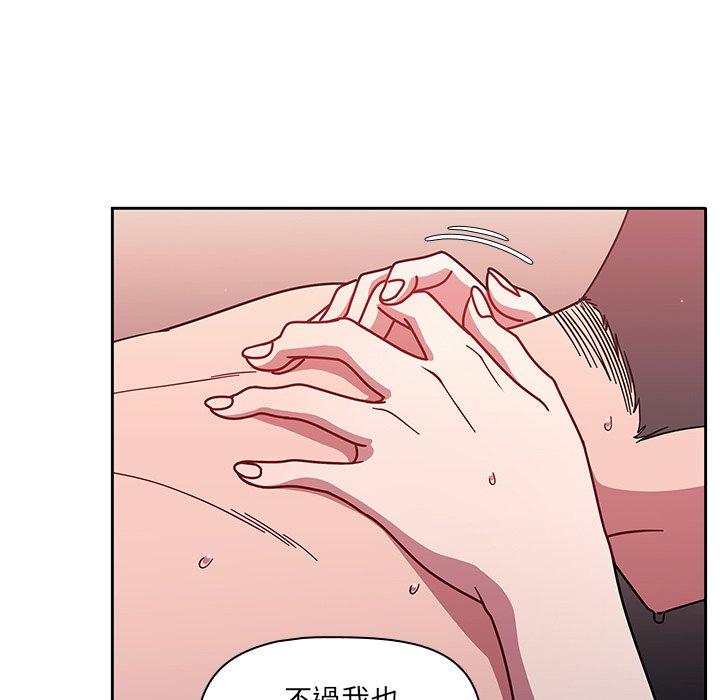 调教开关[h漫]韩漫全集-调教开关-第 19 話无删减无遮挡章节图片 