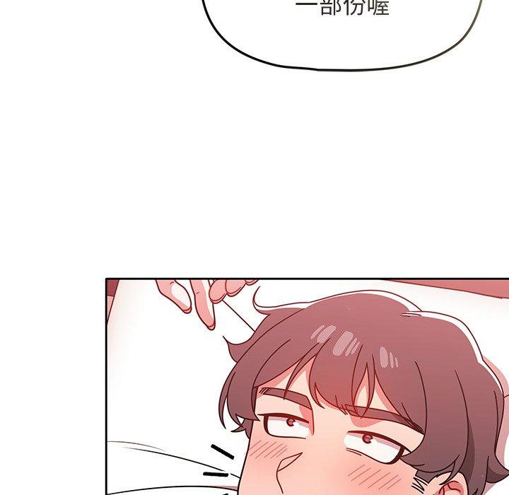 调教开关[h漫]韩漫全集-调教开关-第 19 話无删减无遮挡章节图片 