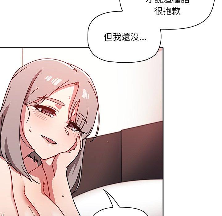 调教开关[h漫]韩漫全集-调教开关-第 19 話无删减无遮挡章节图片 