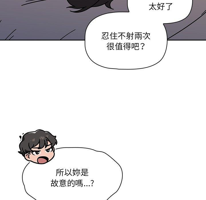 调教开关[h漫]韩漫全集-调教开关-第 19 話无删减无遮挡章节图片 