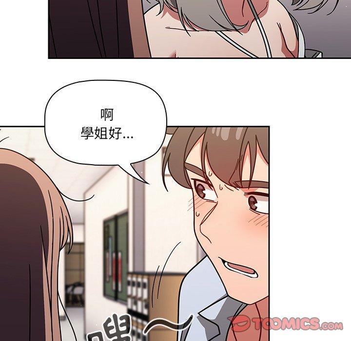 调教开关[h漫]韩漫全集-调教开关-第 20 話无删减无遮挡章节图片 