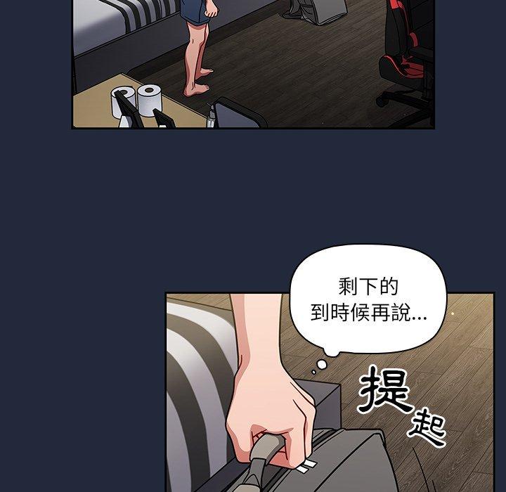 调教开关[h漫]韩漫全集-调教开关-第 20 話无删减无遮挡章节图片 